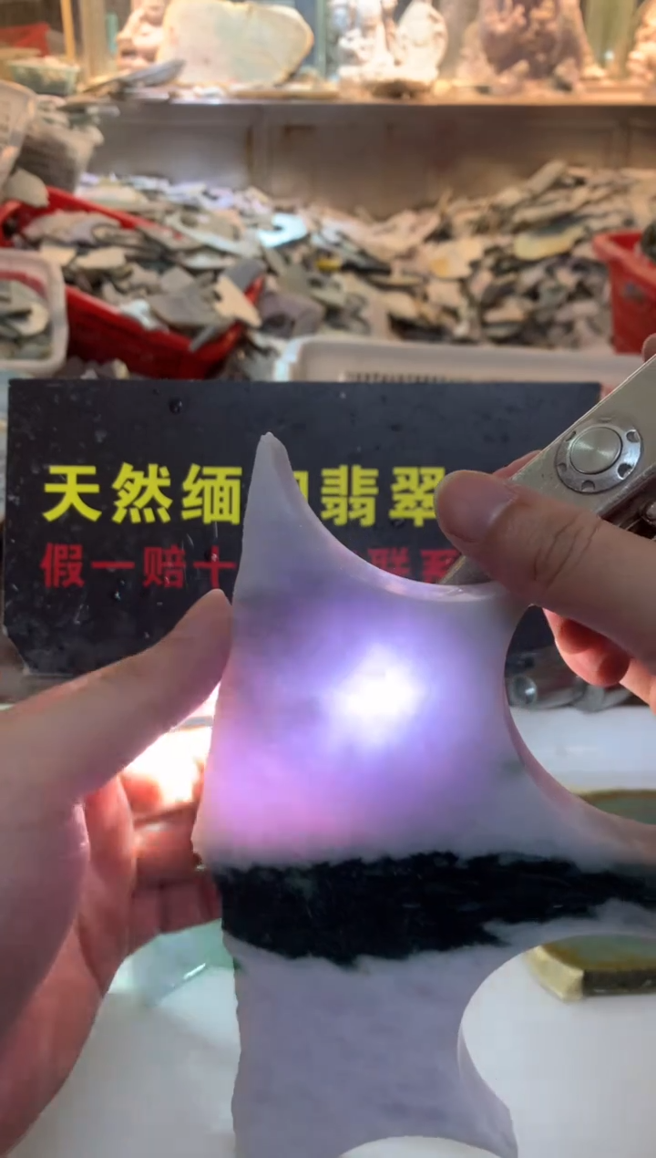 散珠翡翠0朗0翡翠珠宝752