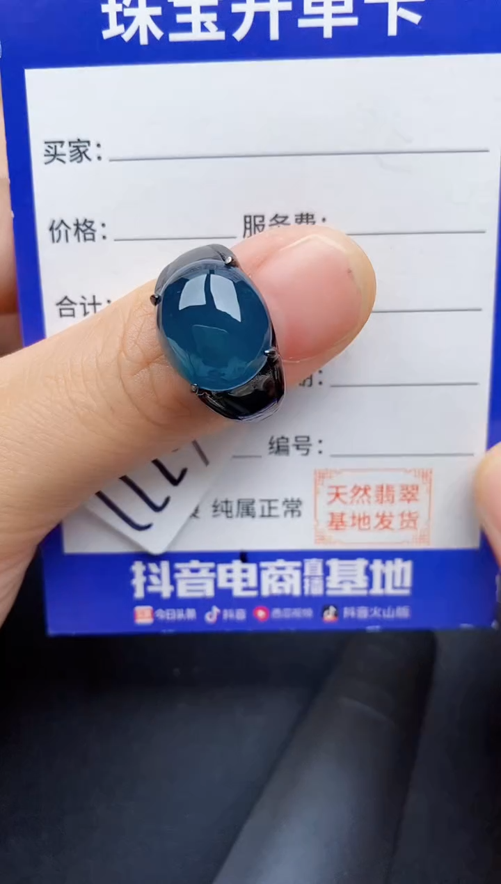 【闪购商品】翡翠银S925镶嵌戒指2222222