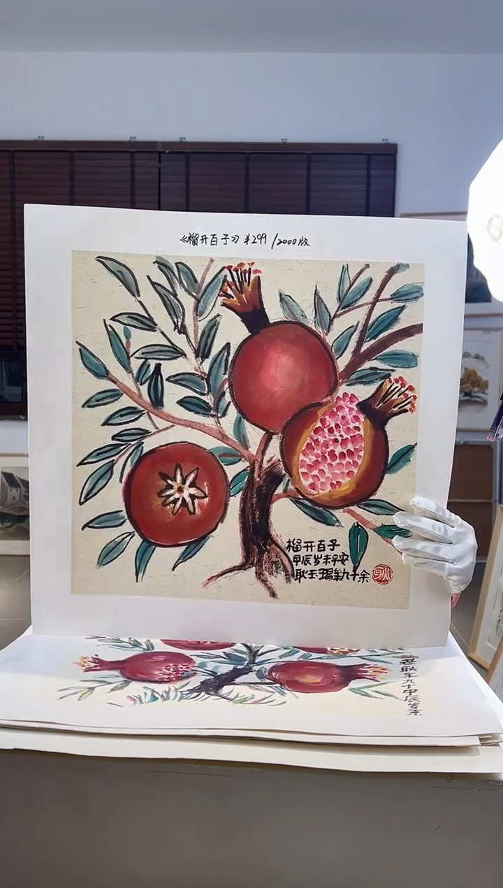 【闪购商品】版画耿玉琨限量作品亲签盖章版画S