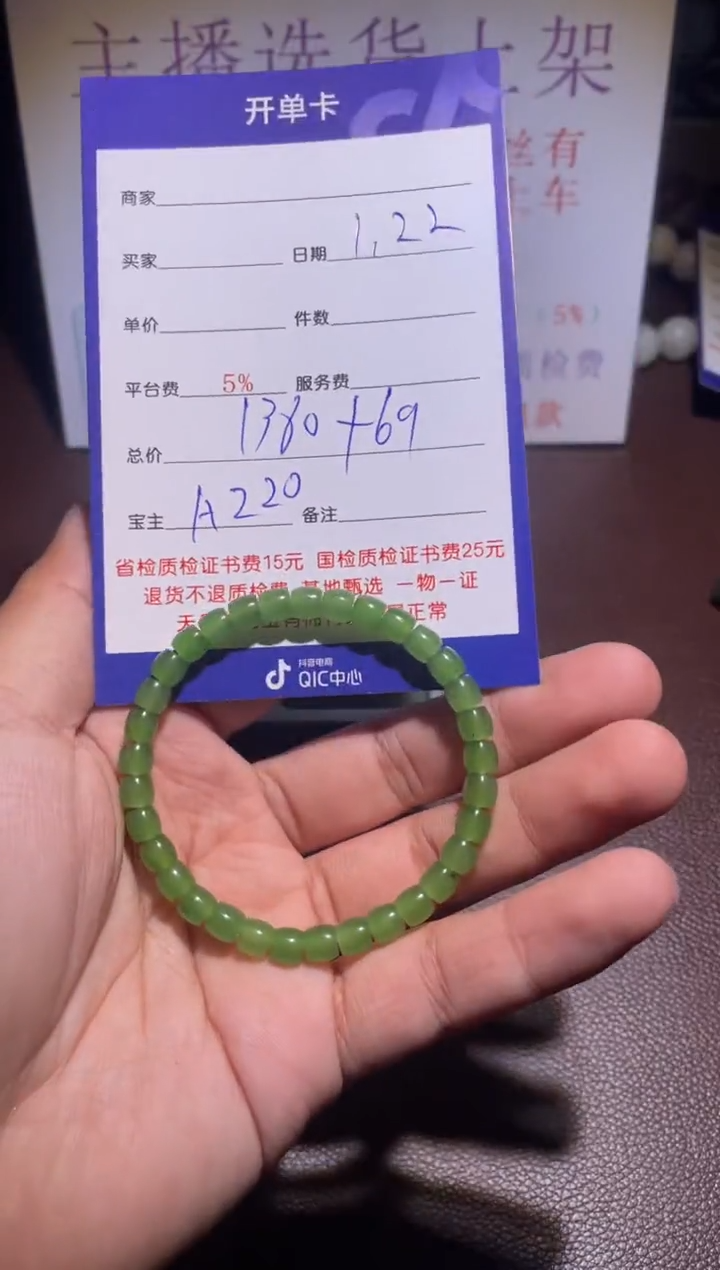 【闪购商品】和田玉挂件未镶嵌220