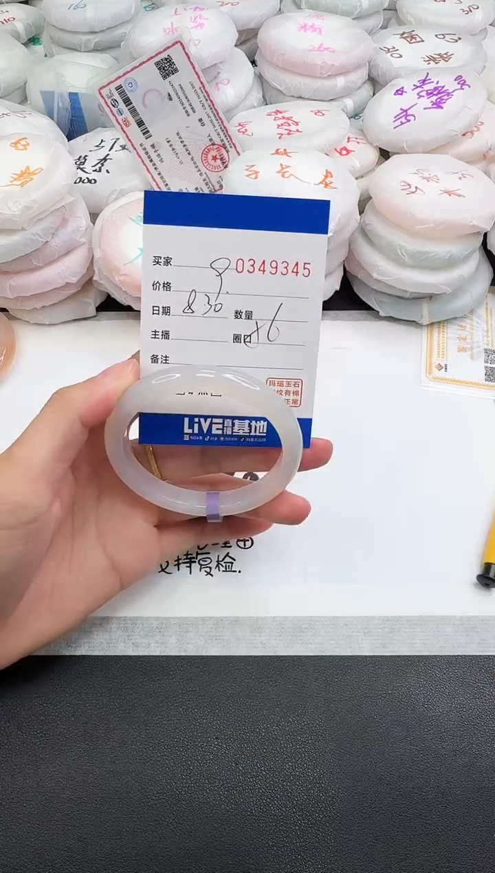 手镯玛瑙/玉髓未镶嵌9345