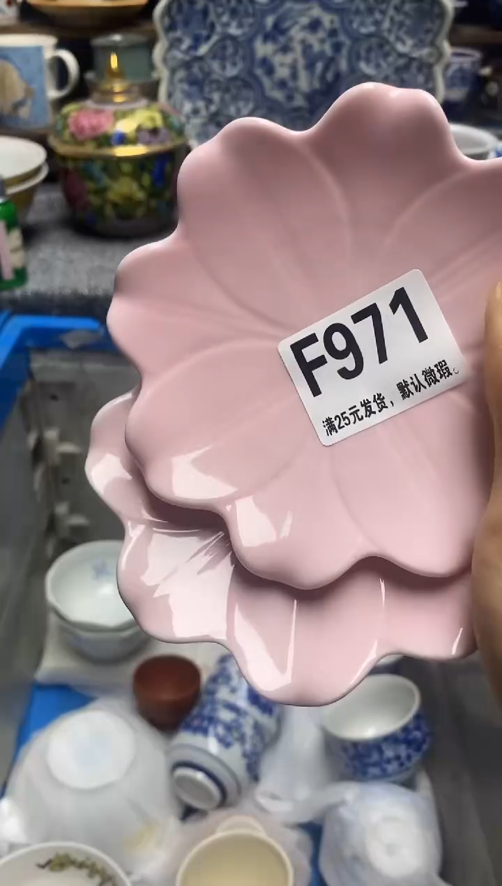 瓷片瓷片满28米包邮 一单一付