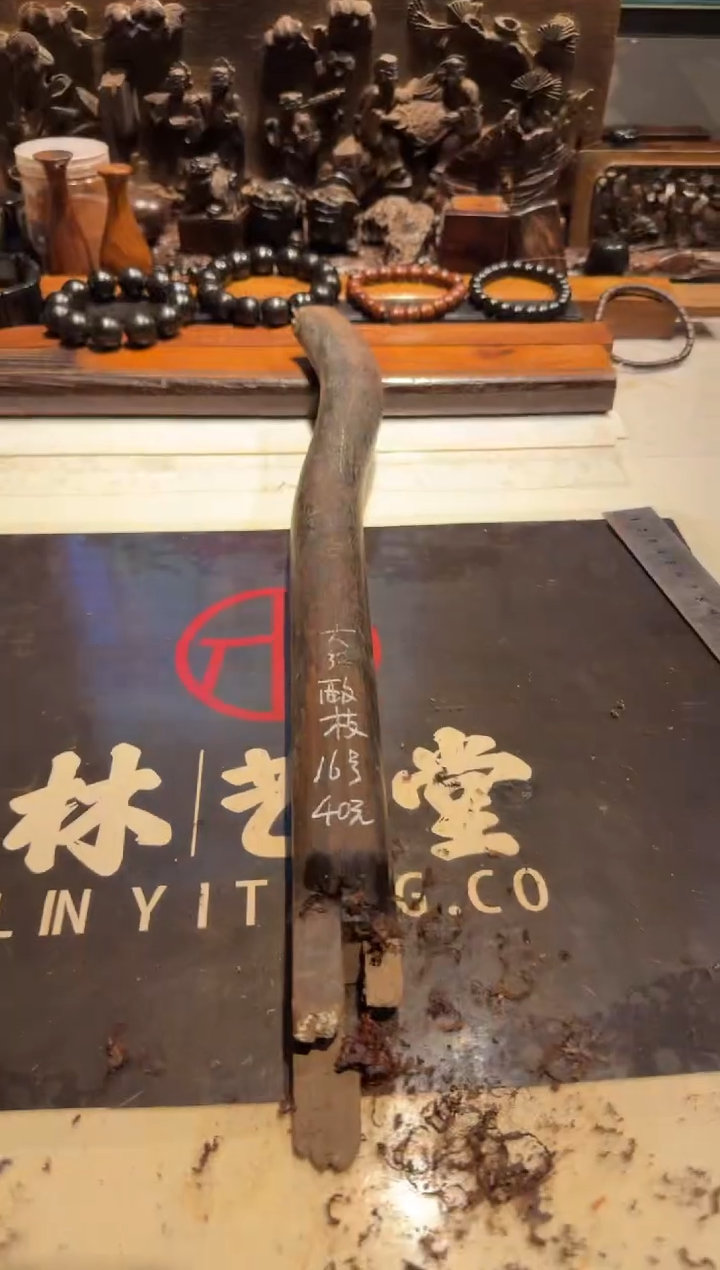 忙***闲老红木大红酸枝老料16 40