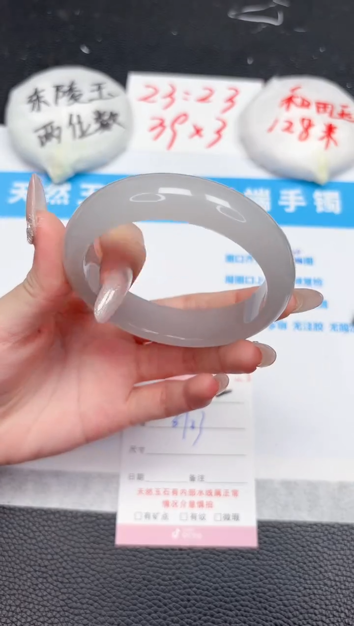 【闪购商品】石英质玉手镯未镶嵌52-59.3