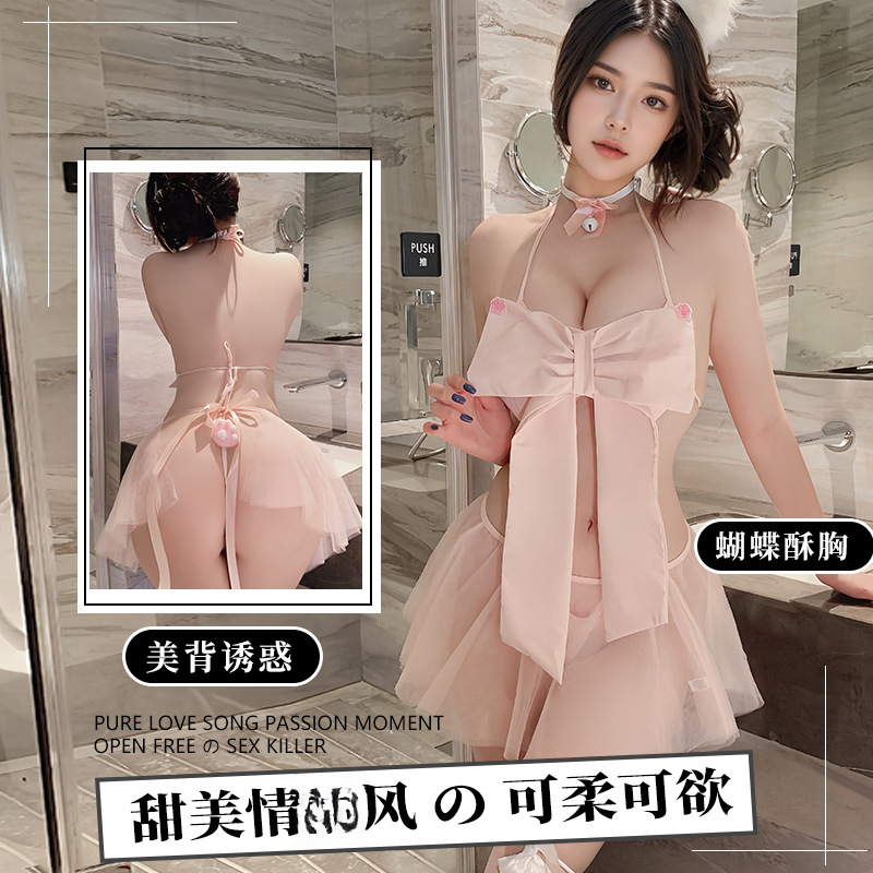 【小野猫】欲系内衣女性感调情纯欲诱惑网纱女仆套装