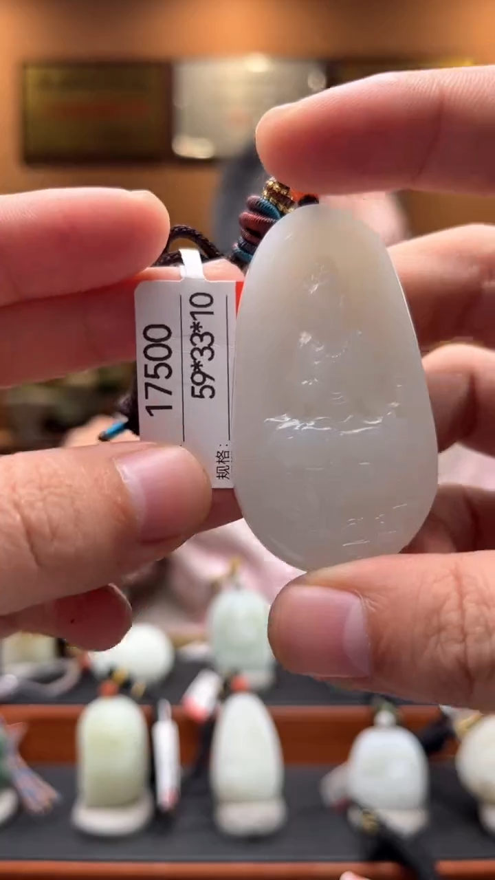 【闪购商品】和田玉吊坠未镶嵌1