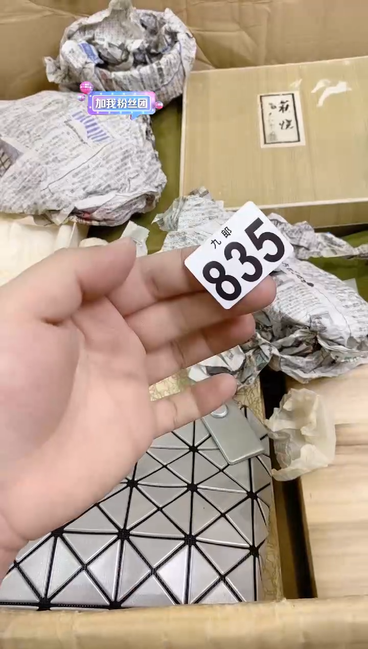 【闪购商品】瓷片835 835Joey_jing