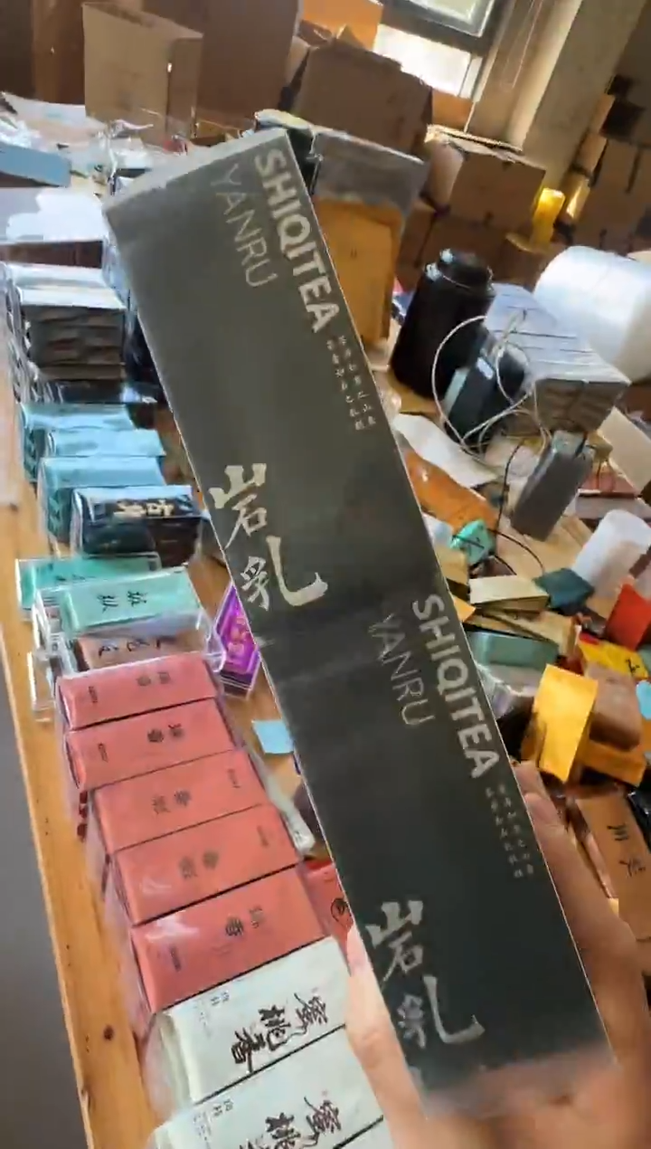 岩乳30泡·······