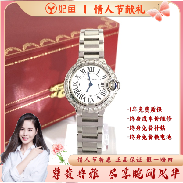 卡地亚/石英表/95新/表径28/C13625020856/250214PY0036