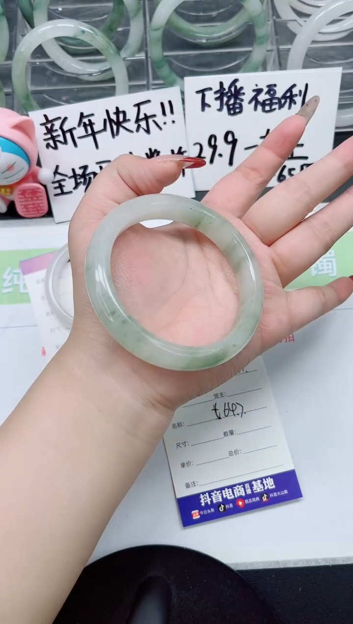 【闪购商品】石英质玉手镯未镶嵌a381