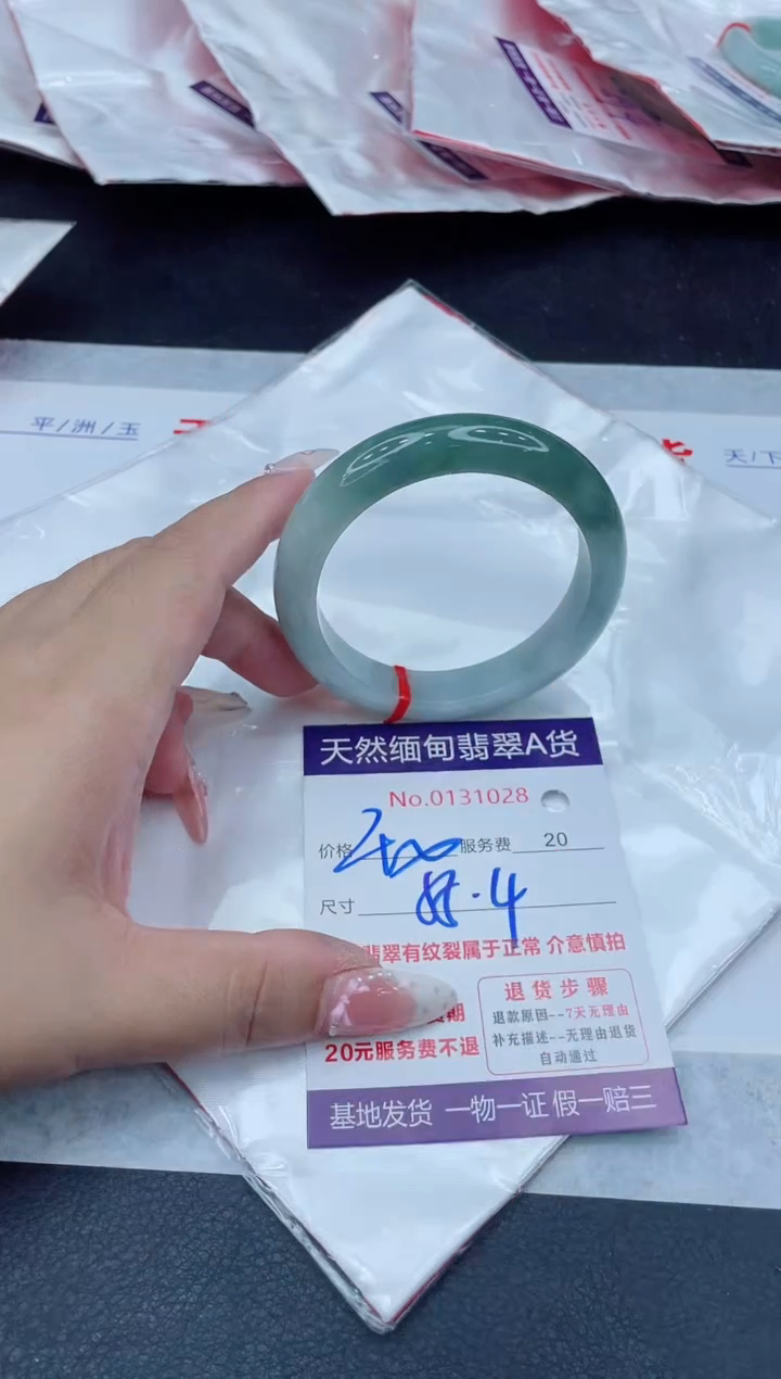 未镶嵌手镯翡翠400.00