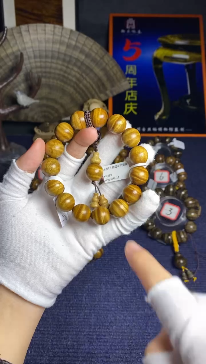 楠木（金丝楠）手串/手链水波纹1.5/15金丝楠手串530