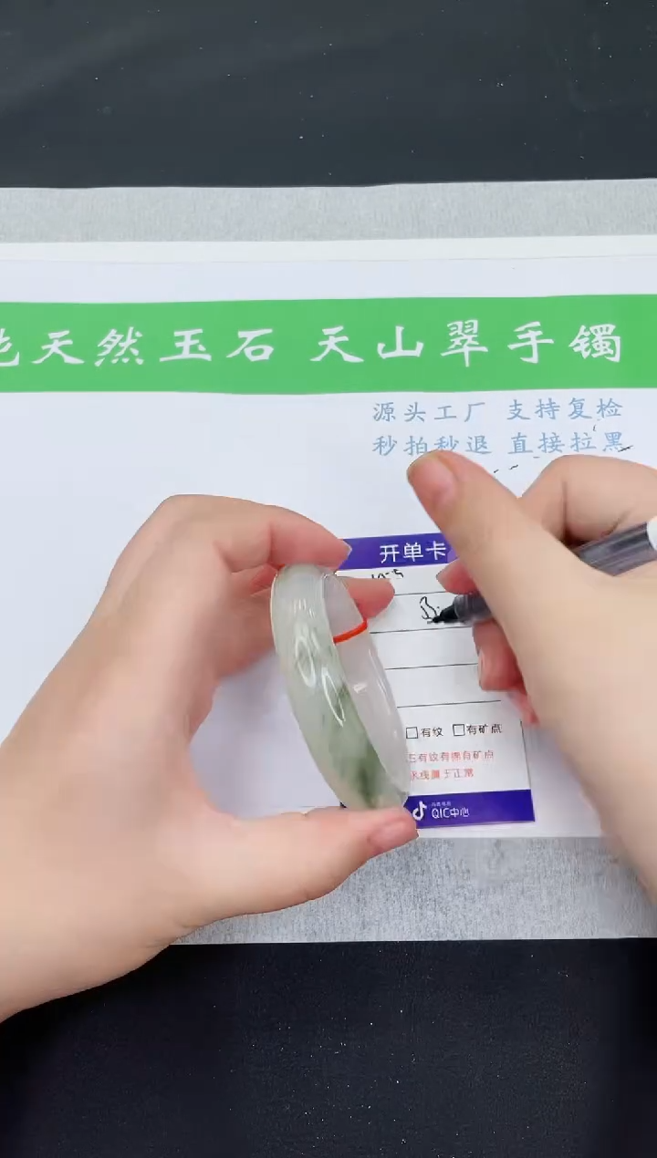 【闪购商品】石英质玉手镯未镶嵌T85-53+