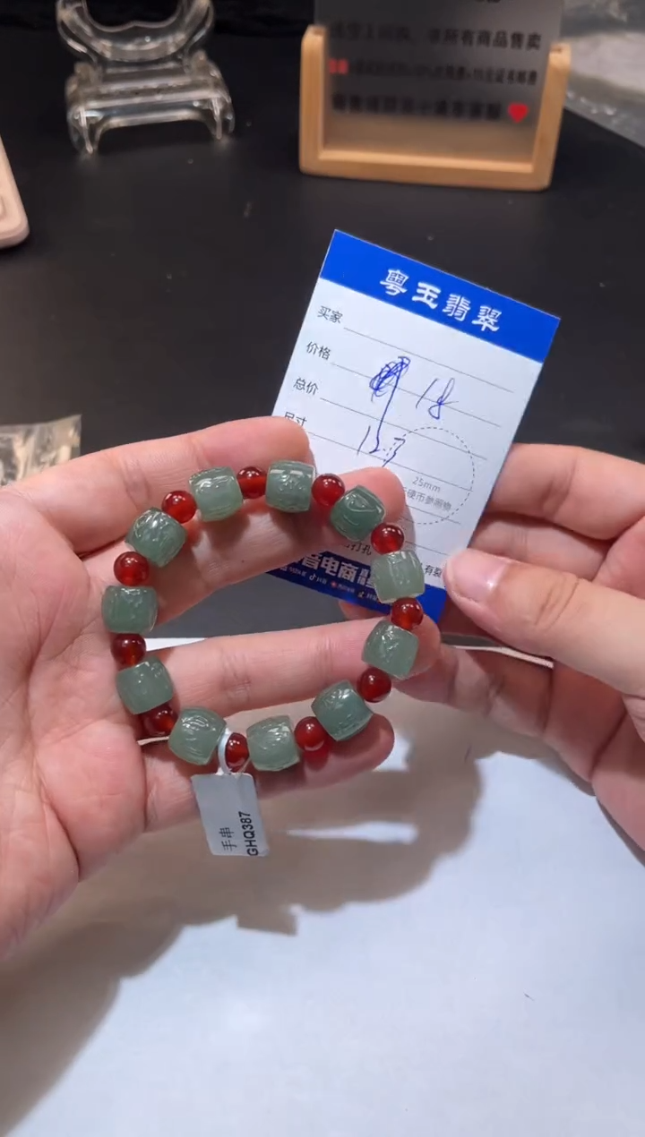 未镶嵌手串翡翠寄售回流 不退不换