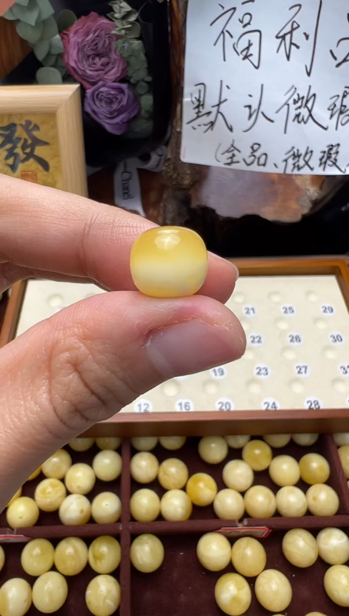【闪购商品】蜜蜡裸石未镶嵌俄料微瑕11.5*10.6m0.885克