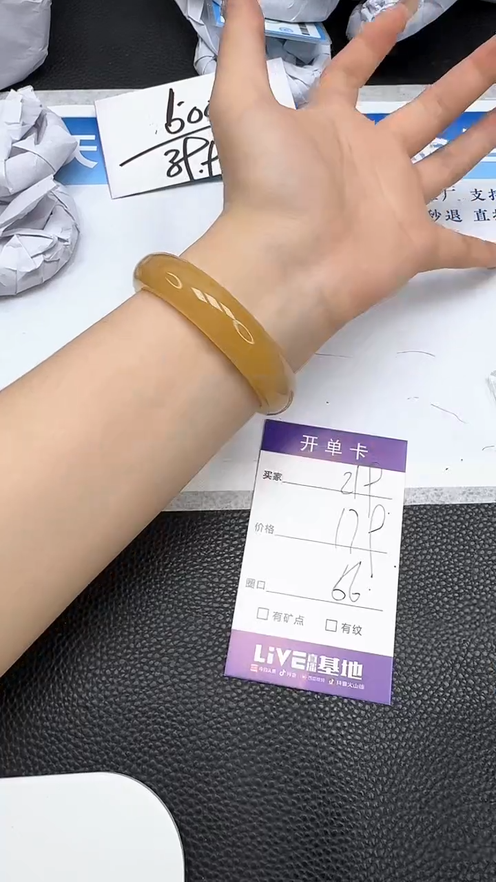 【闪购商品】石英质玉手镯未镶嵌219