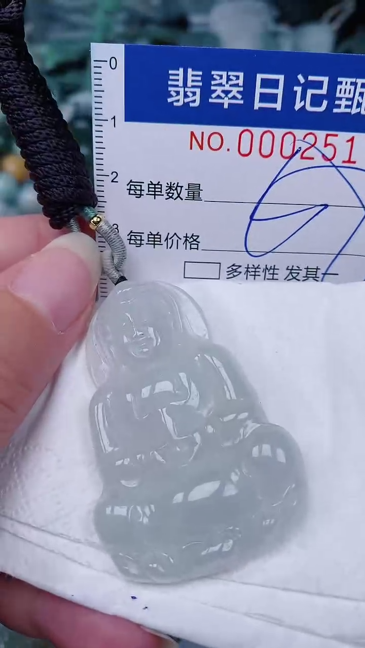 翡翠未镶嵌颈饰00002517