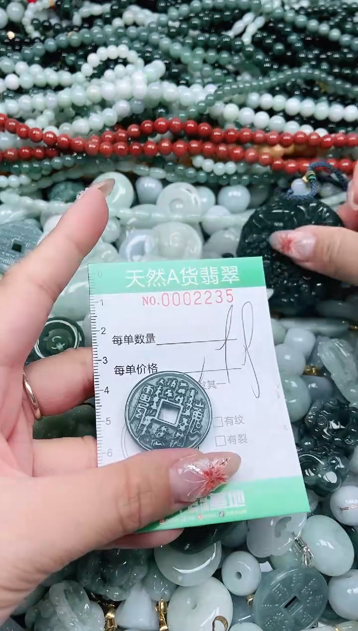 颈饰未镶嵌翡翠翡翠