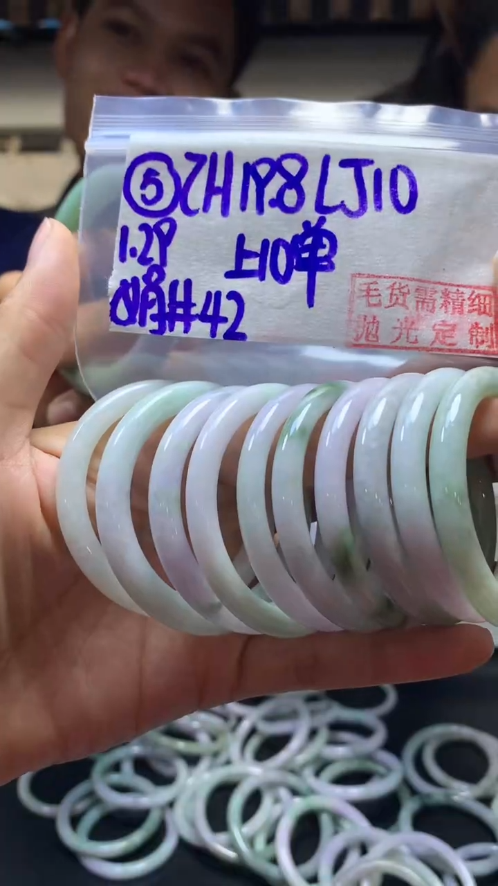 【闪购商品】定制翡翠未镶嵌5童镯42+19.8元+多样性拍一发一