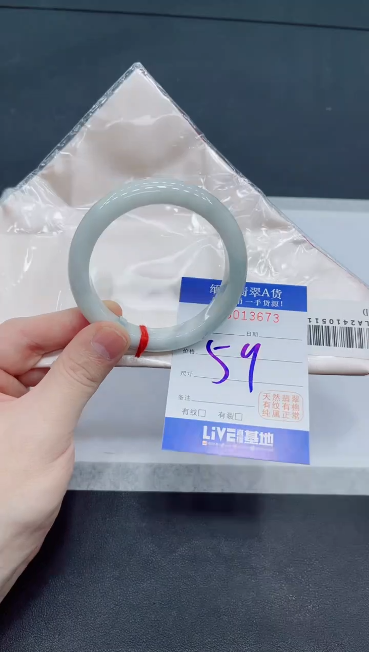 未镶嵌手镯翡翠翡翠手镯