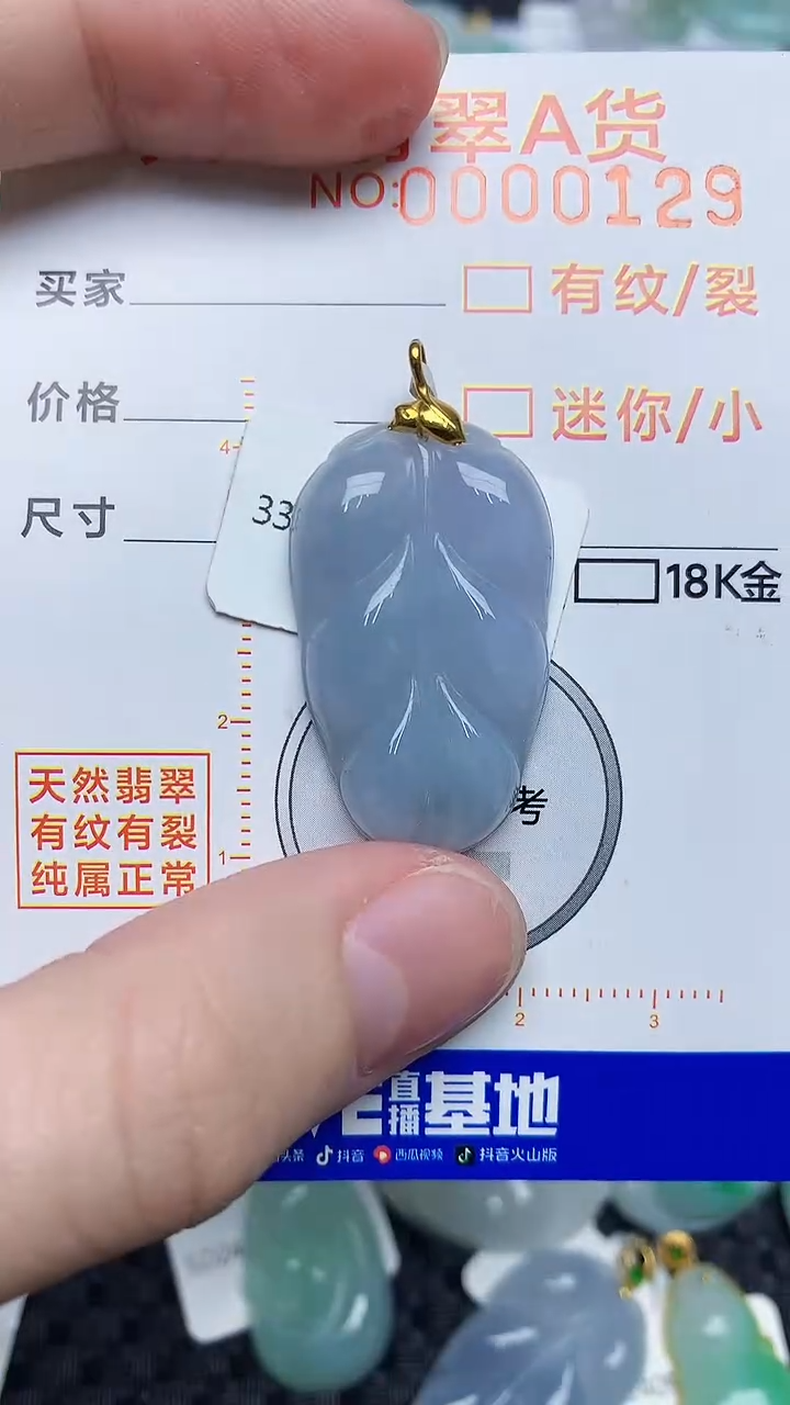 【闪购商品】翡翠颈饰18K金镶嵌45345345345
