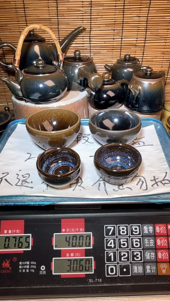 【闪购商品】茶盏建窑建盏微瑕建盏