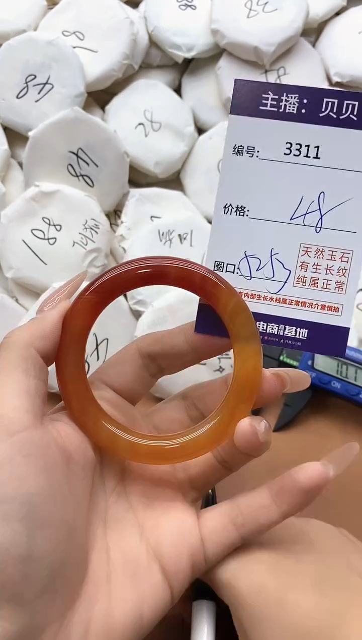 【闪购商品】玛瑙/玉髓手镯未镶嵌3311