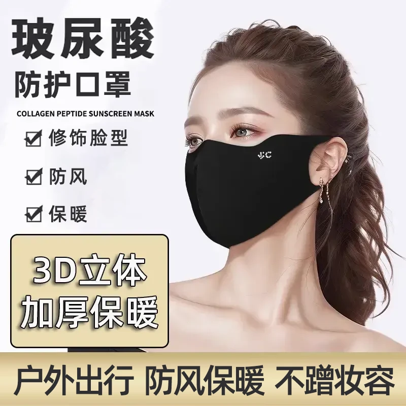 【主播补贴拍5单送1包】一片玻尿酸面罩口罩颜色随机发tm