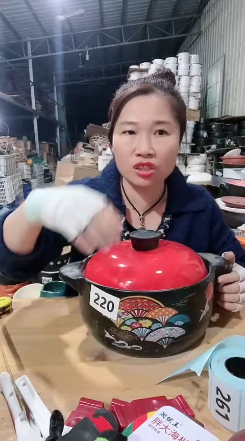 【闪购商品】220瑕疵4.5黑锅红盖孤品