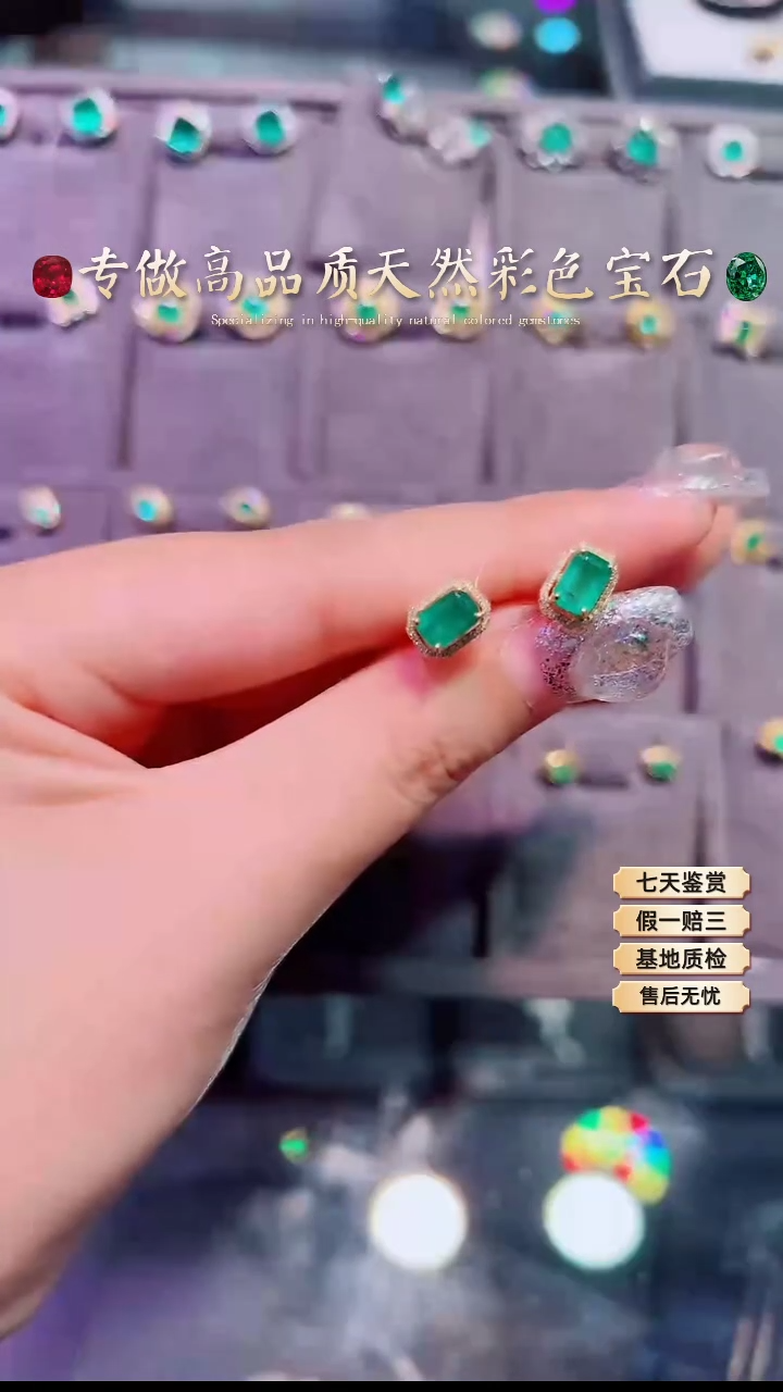 【闪购商品】祖母绿耳钉18K金镶嵌.