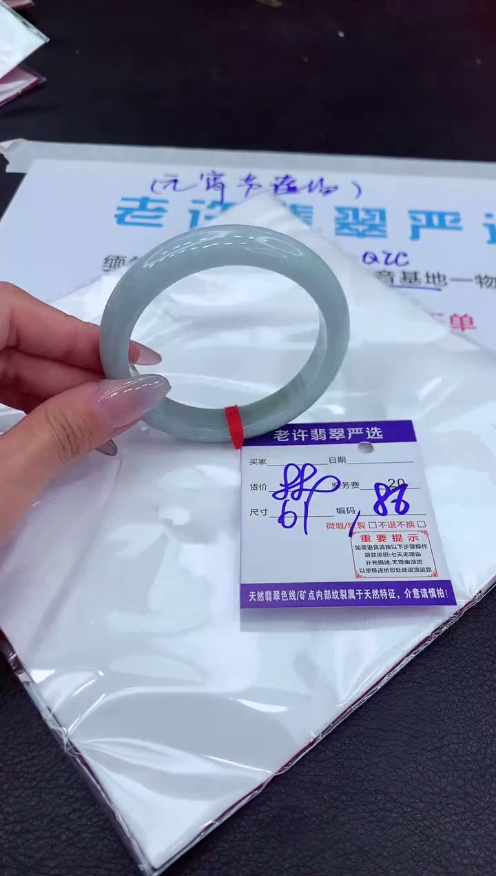【闪购商品】翡翠手镯未镶嵌1111111111111
