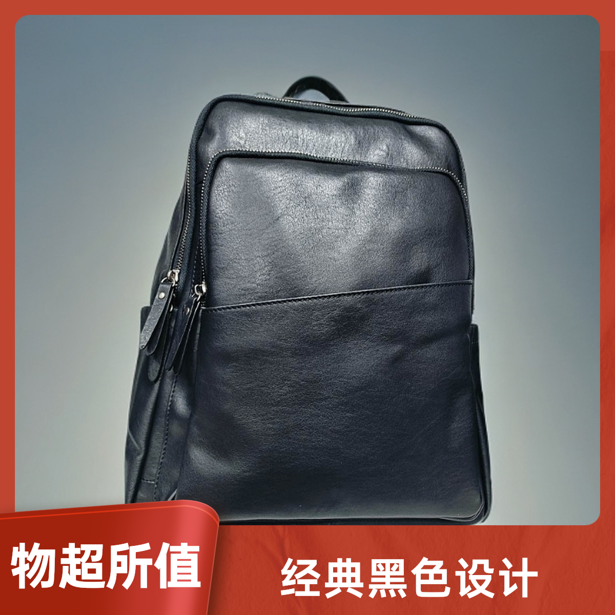 双肩真皮牛皮包包黑色