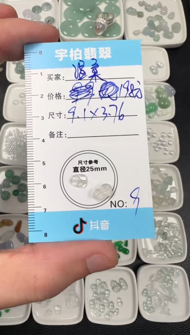 未镶嵌定制翡翠温****? 天然A货翡翠+叶子+花生09