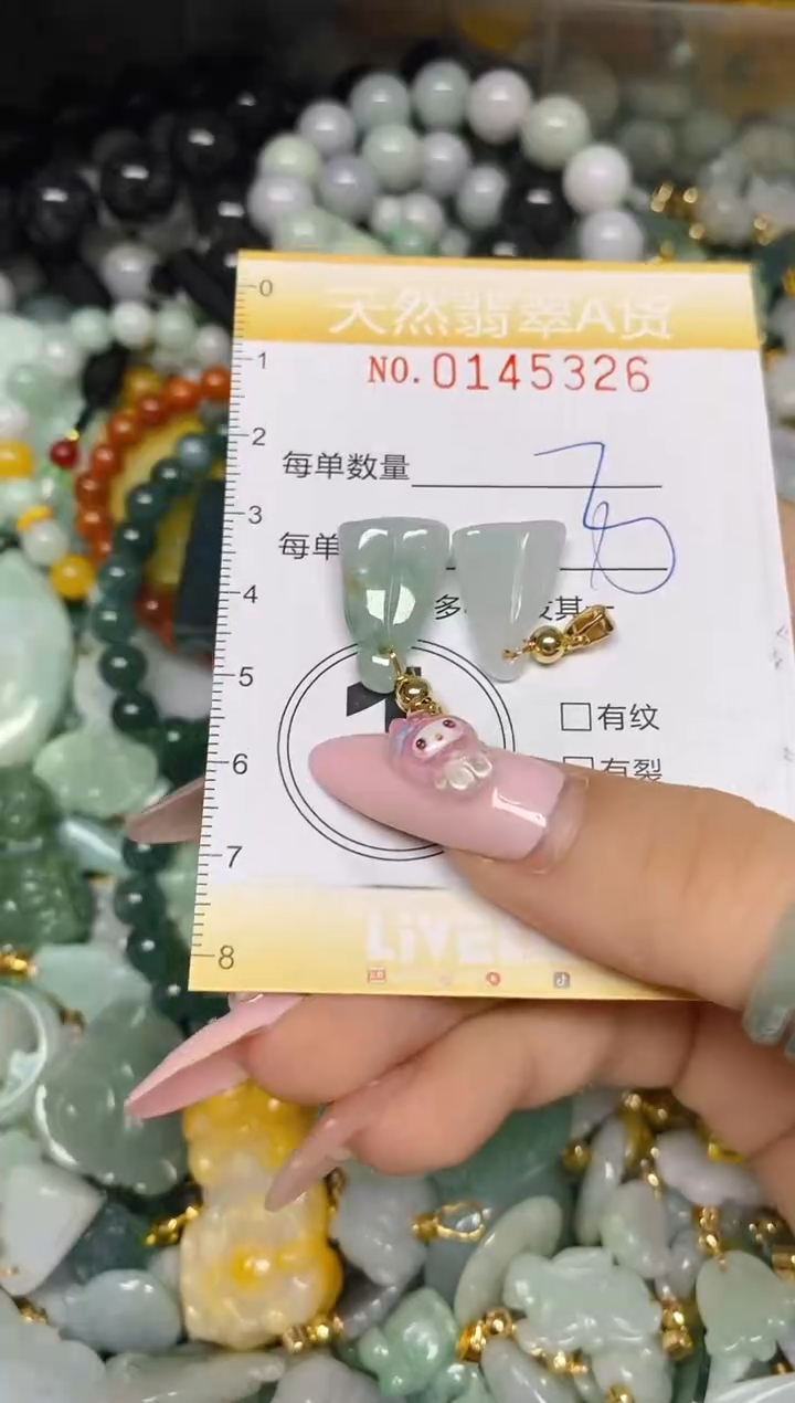 翡翠未镶嵌颈饰闪购0145326