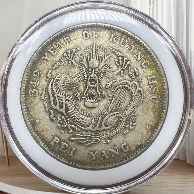 光绪元宝龙洋系列精美品相能吹响能翻面家具摆件复古工艺品