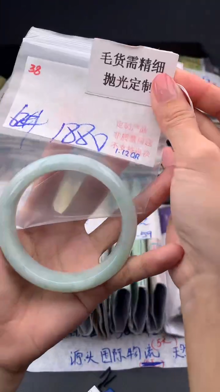 【闪购商品】定制翡翠未镶嵌毛货需精细抛光多样手镯+1880元38