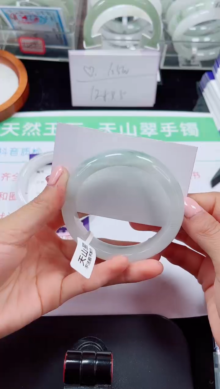 未镶嵌手镯石英质玉135-57/58