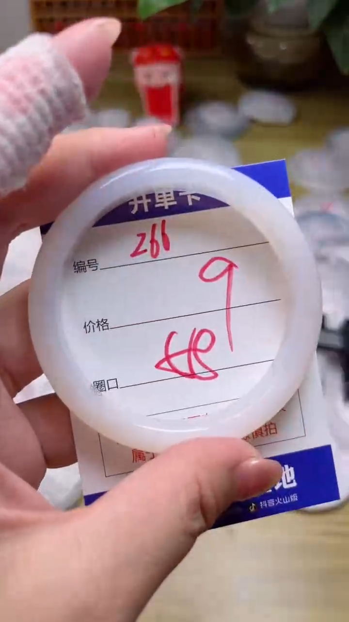 【闪购商品】玛瑙/玉髓手镯未镶嵌266