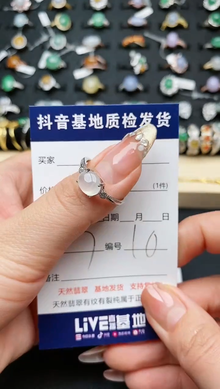 【闪购商品】翡翠戒指银S925镶嵌...........