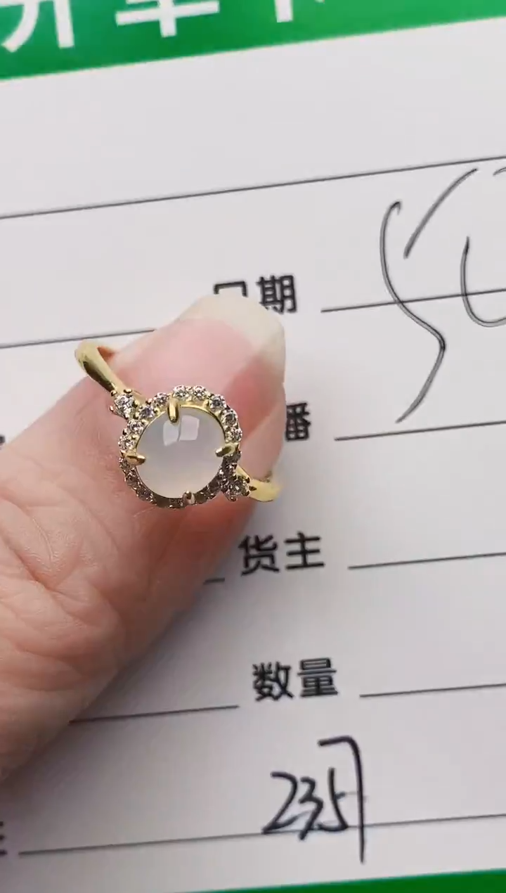 颈饰银S925镶嵌翡翠2357