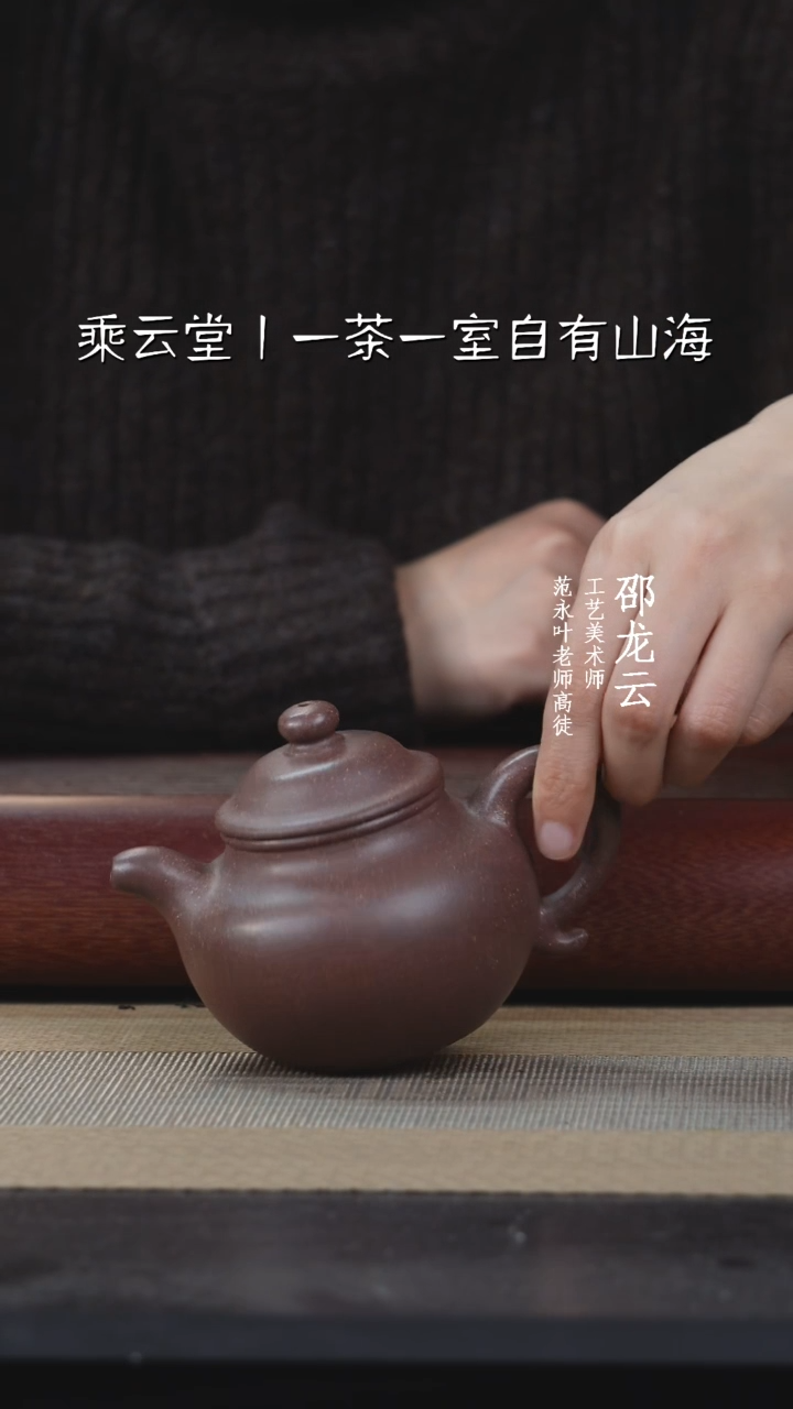 【闪购商品】紫砂茶壶莲子壶粗砂