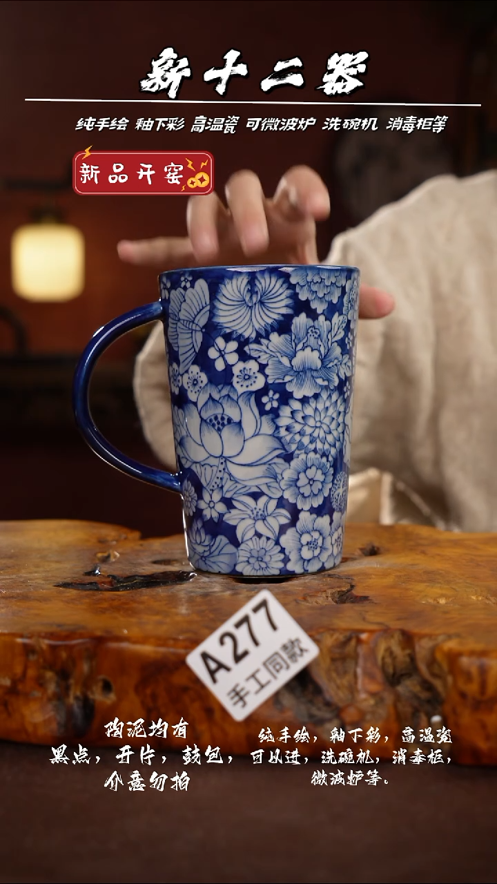 其他A277新十二器瓷器