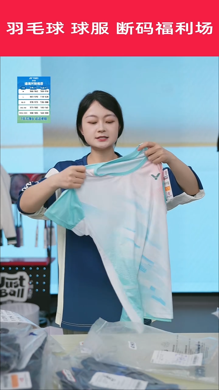 109号清仓衣服，不退不换！！L码女款