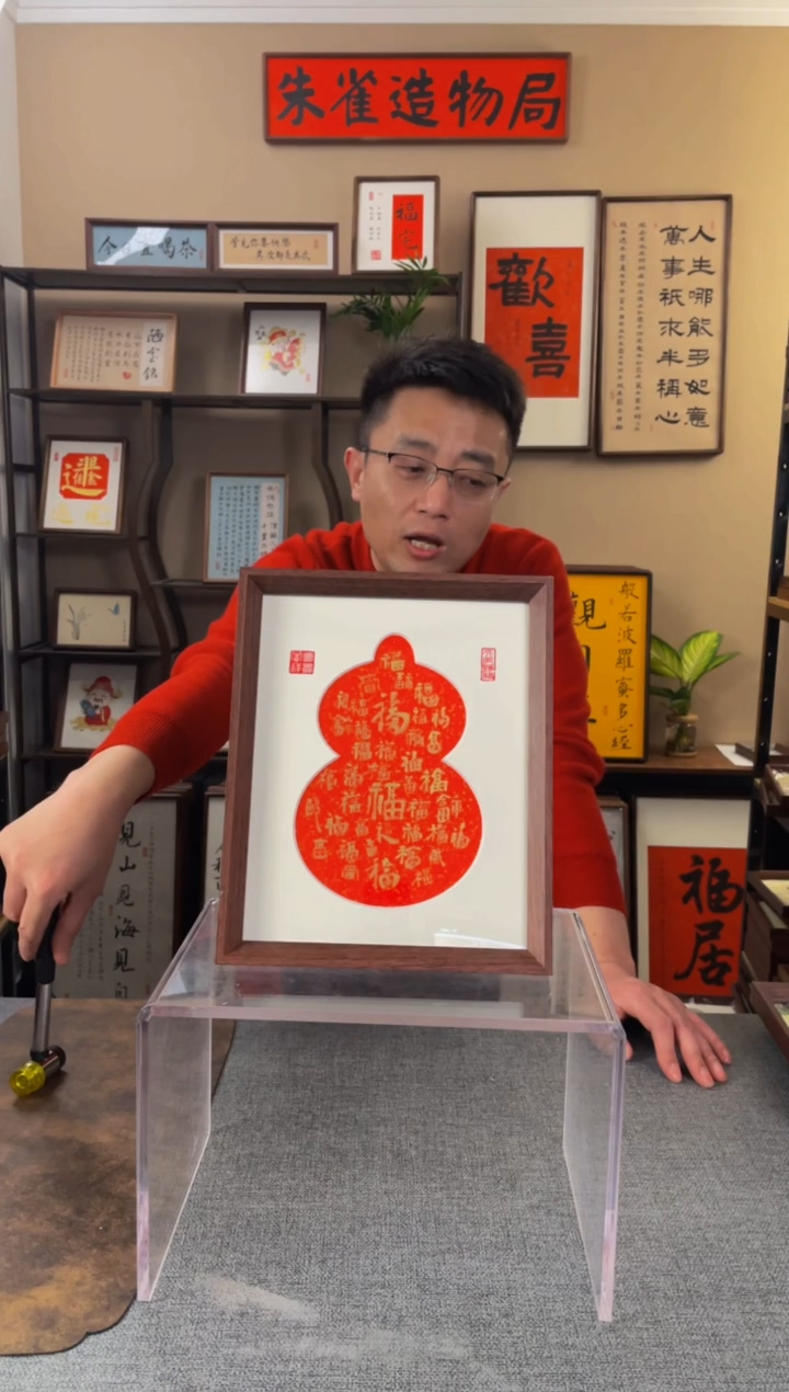 书法ᵞ****ᵞ【福多多10寸】原创手写手工装裱装饰可摆可挂