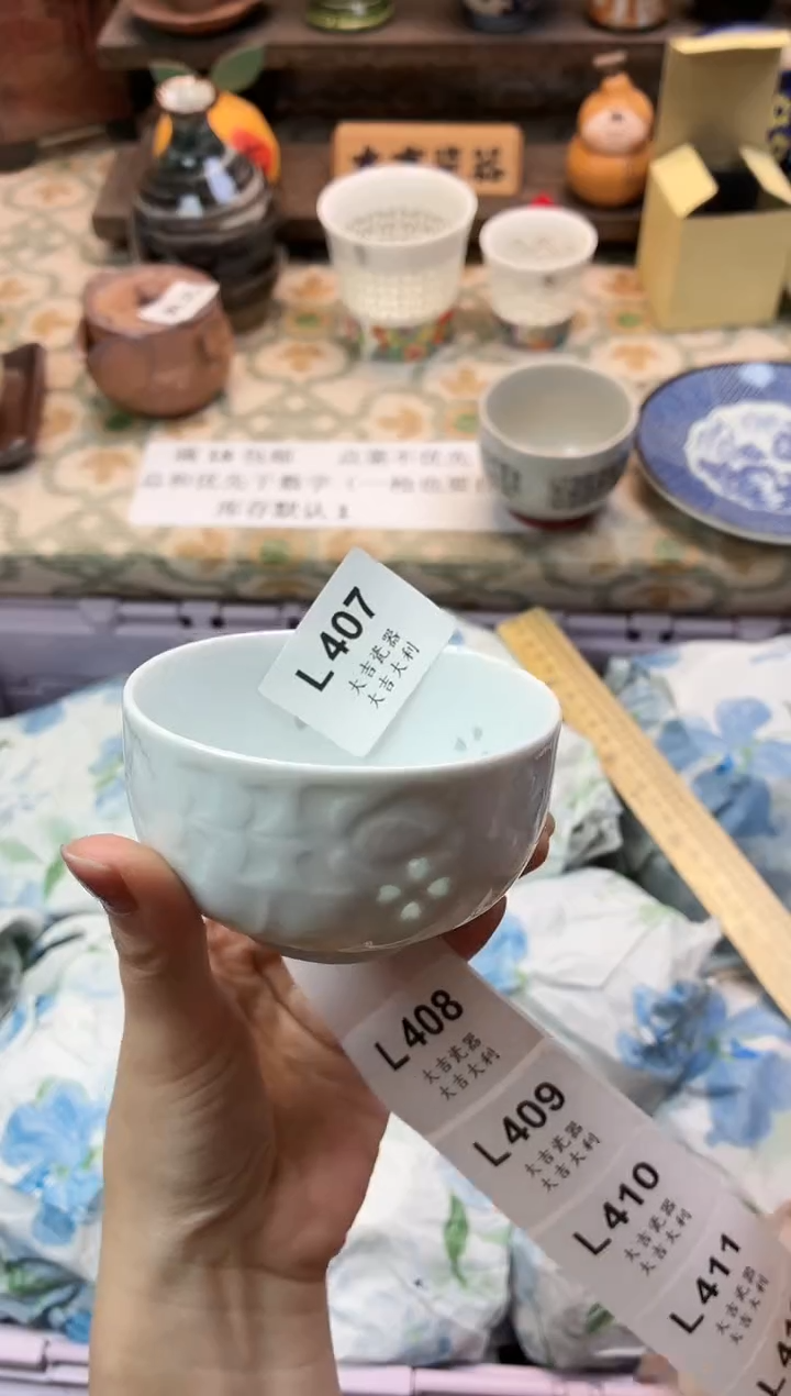 瓷器和*   L407 