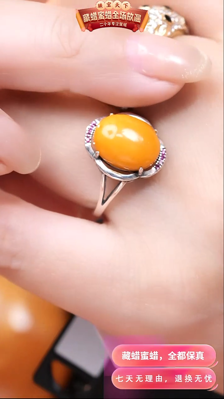 【闪购商品】蜜蜡颈饰银S925镶嵌7950天然蜜蜡琥珀假一罚四