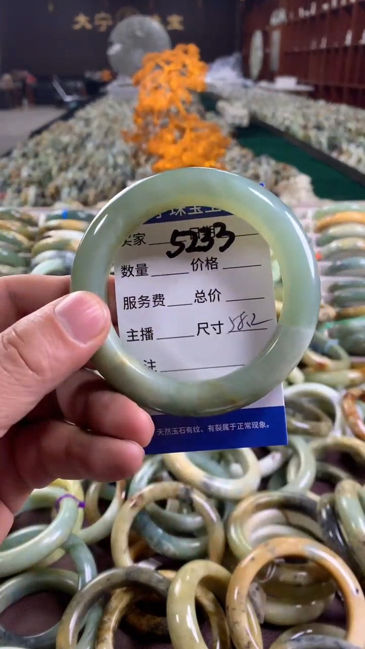 未镶嵌蛇纹石玉手镯5233