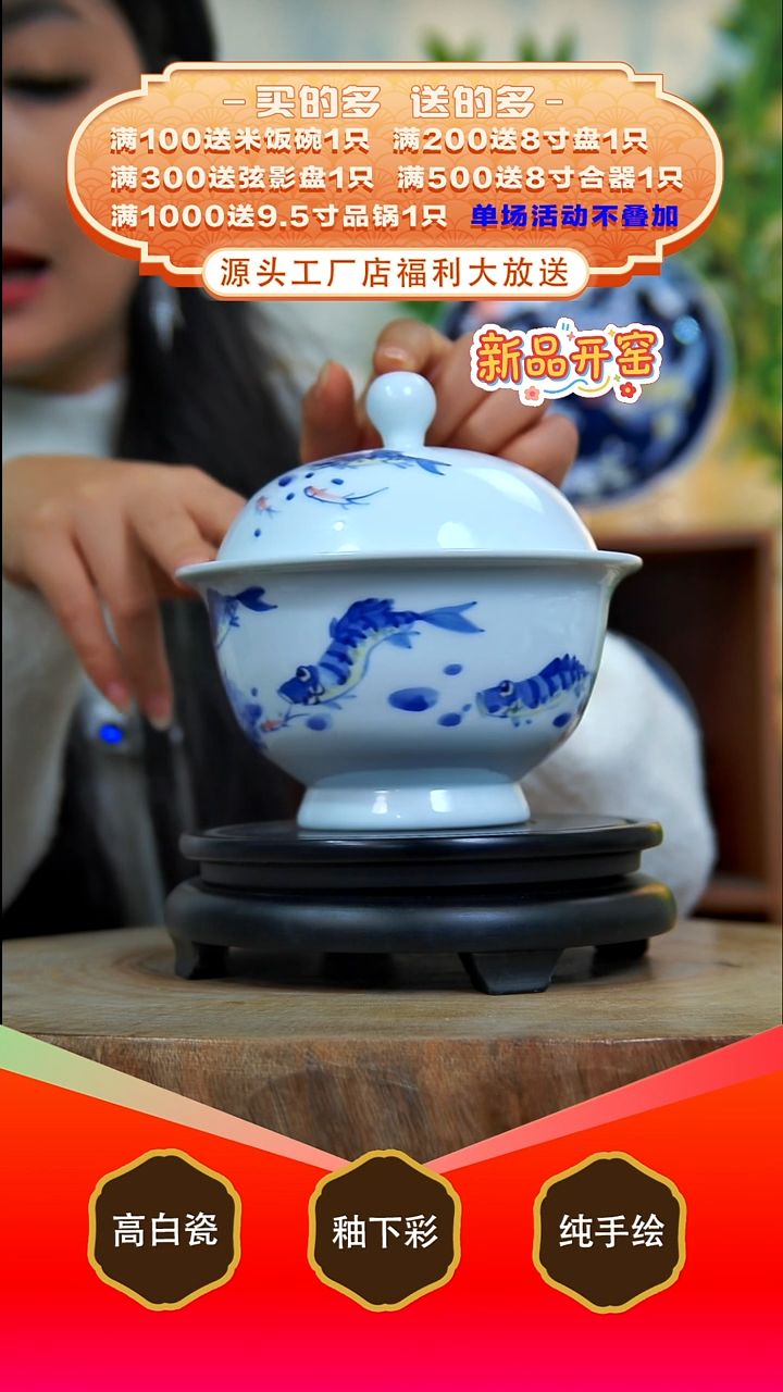 其他白泥景德镇手工手绘陶瓷【食品级】