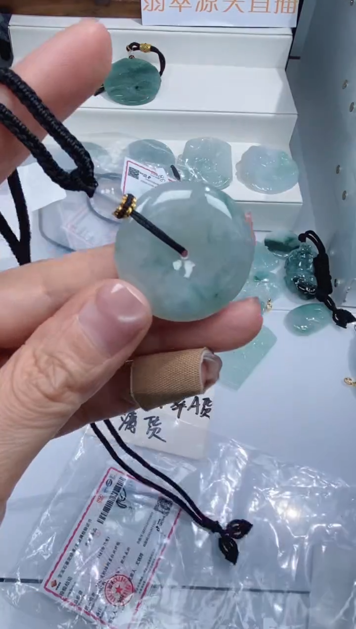 颈饰未镶嵌翡翠吊坠