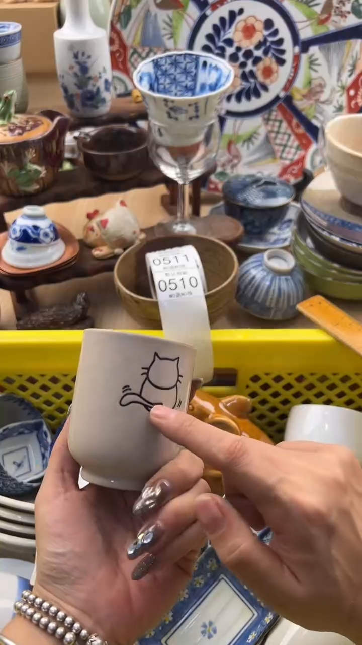 510默认微瑕，满20元包邮